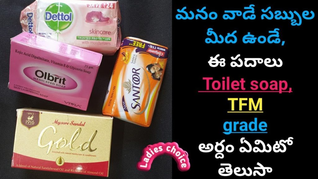 What is the Meaning of Toilet Soap Grade 1