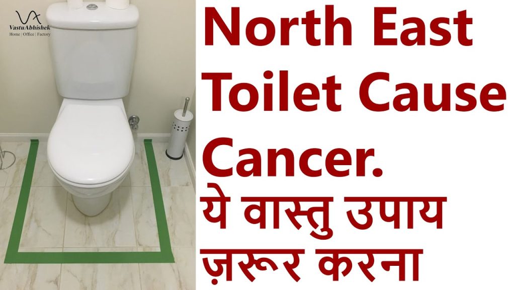 What to Do If Toilet is in North East Direction